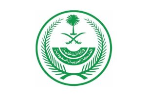 ضبط 16,899 مخالفاً لأنظمة الإقامة والعمل وأمن الحدود خلال أسبوع