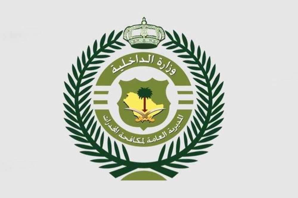 الرياض: القبض على مقيمين لترويجهما أقراصاً خاضعة لتنظيم التداول الطبي