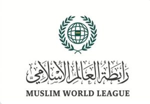 رابطة العالم الإسلامي ترحب بقرار مجلس الأمن بإدخال المساعدات لغزة