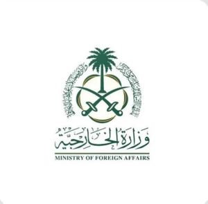 «الخارجية»: ترحيب سعودي بالتوصل إلى خارطة طريق لـ«دعم مسار السلام»