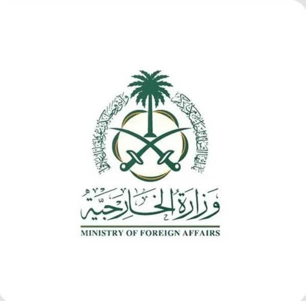 «الخارجية»: ترحيب سعودي بالتوصل إلى خارطة طريق لـ«دعم مسار السلام»