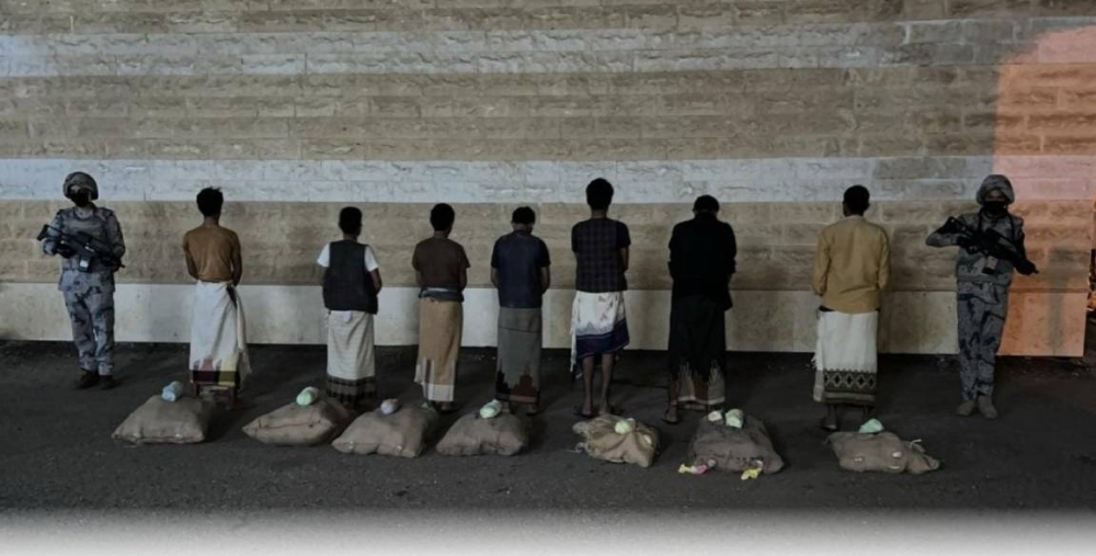 القبض على 7 مخالفين لنظام الحدود لتهريبهم 105 كيلوغرامات من «القات»