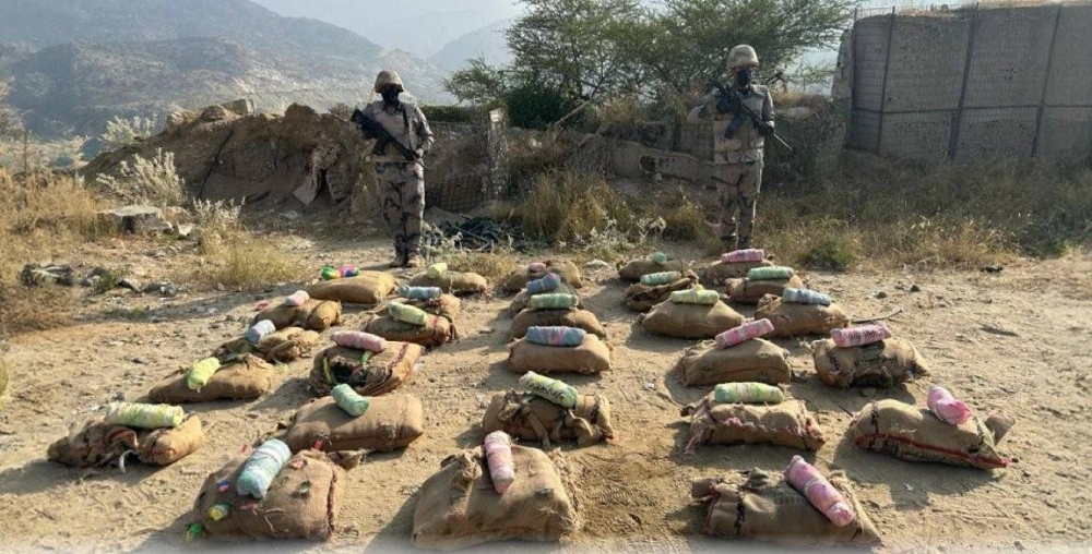 حرس الحدود بجازان يحبط تهريب 280 كيلوغراماً من «القات»