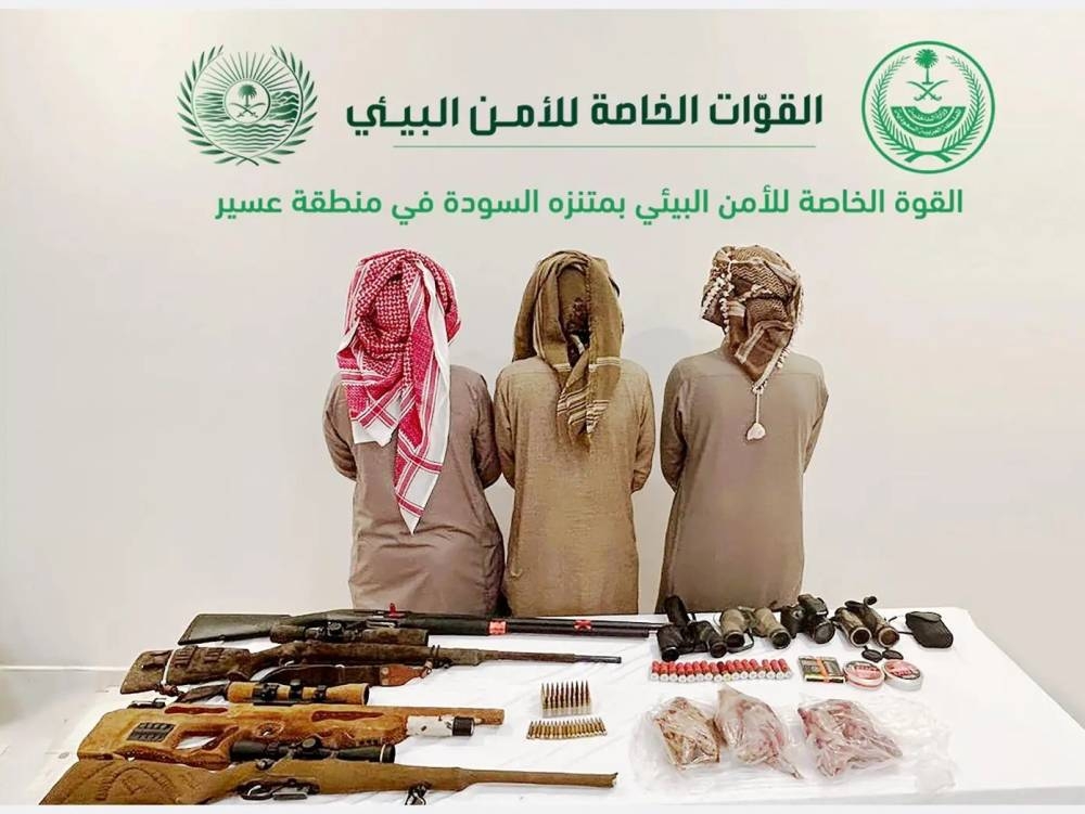 القبض على 3 مواطنين لارتكابهم مخالفة الصيد في عسير