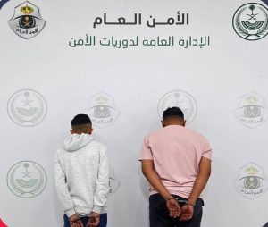 دوريات الأمن بجازان تقبض على شخصين لترويجهما «الإمفيتامين»