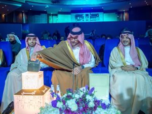سعود بن خالد يفتتح «معرض برنامج آمن للتوعية بالأمن السيبراني» في محطته الثالثة