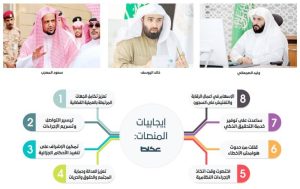 منصات قضائية ذكيّة
