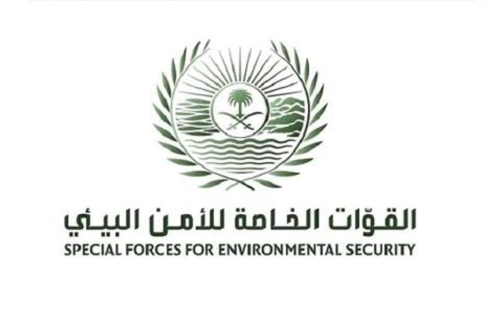 ضبط مخالف لنظام البيئة لدخوله بمركبته محمية الملك عبد العزيز في الرياض