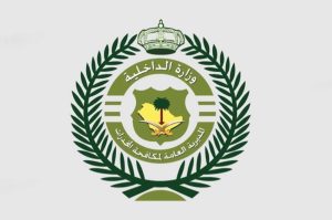 الجوف: القبض على شخصين لترويجهما مواد مخدرة
