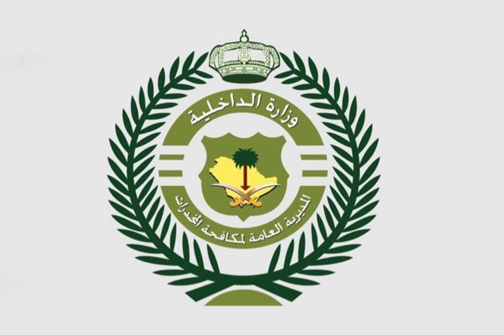 الجوف: القبض على شخصين لترويجهما مواد مخدرة