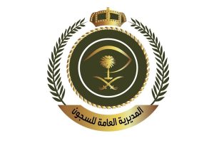 لمنع العودة للجريمة.. برامج تأهيلية ونفسية واجتماعية لمن دخلوا السجن للمرة الأولى