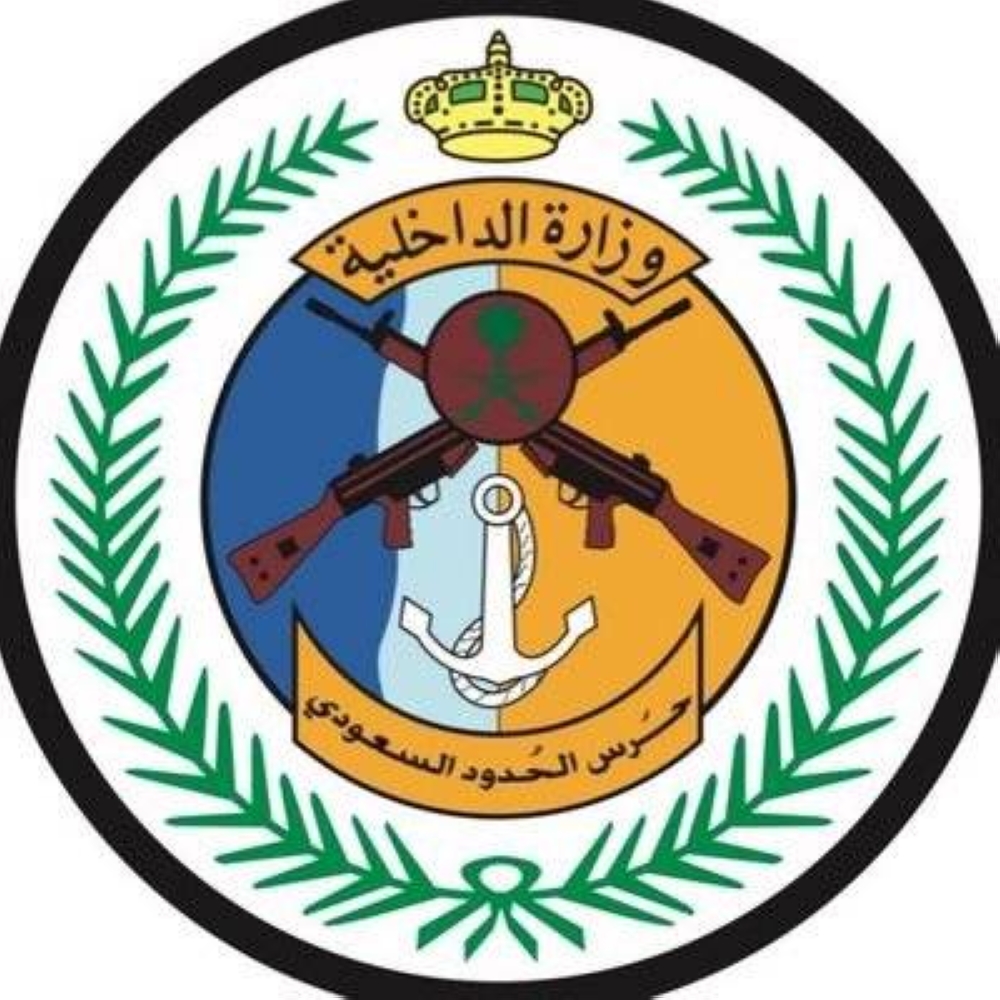جازان: إحباط تهريب 75 كيلوغراما من «القات»