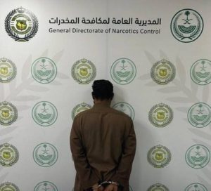 نجران: القبض على مقيم لترويجه «الحشيش»