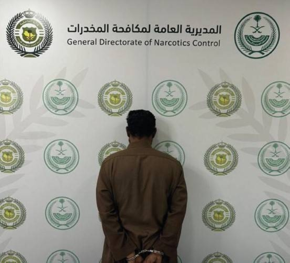 نجران: القبض على مقيم لترويجه «الحشيش»