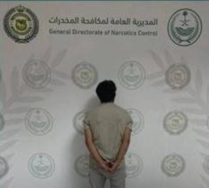 الباحة: القبض على مقيم لترويجه «الإمفيتامين»