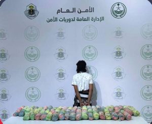 دوريات الأمن بجازان تقبض على شخص لترويجه 16 كيلوغرام «قات»