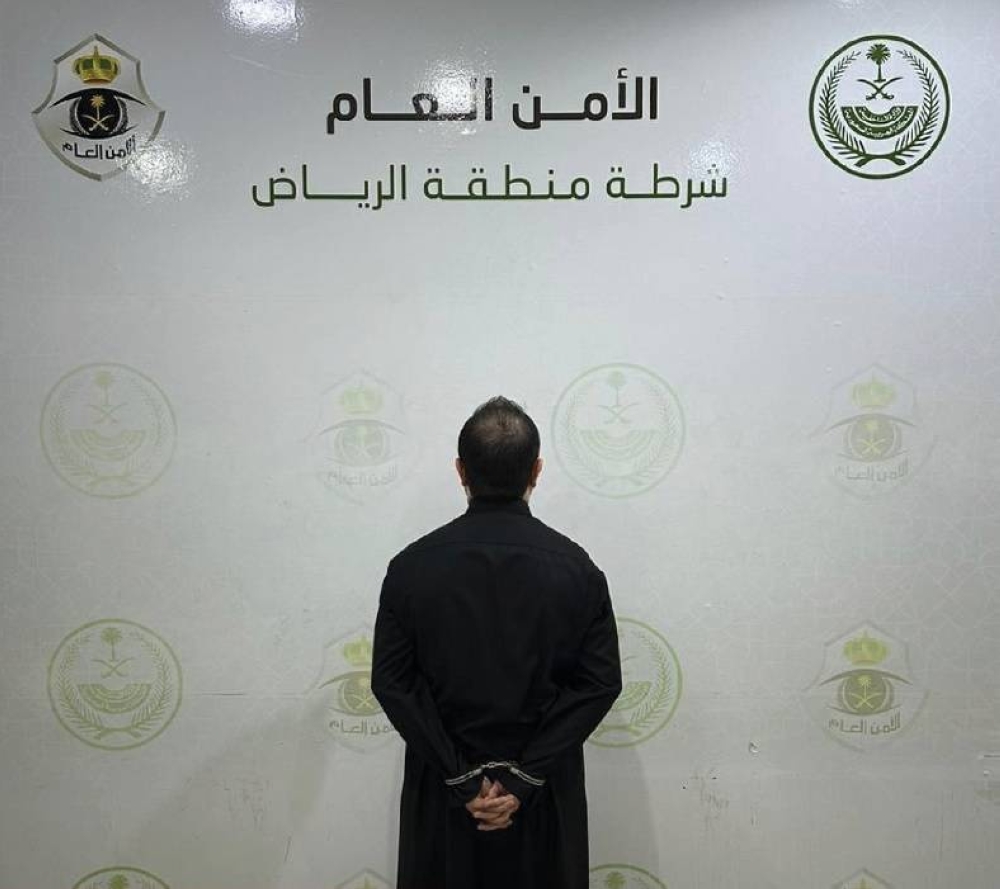 الرياض: القبض على مقيم لسرقته مبلغا ماليا يقدّر بنحو 2.4 مليون ريال