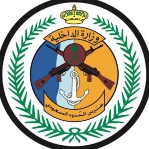 «حرس الحدود» بعسير يحبط تهريب 210 كيلوغرامات من «القات»
