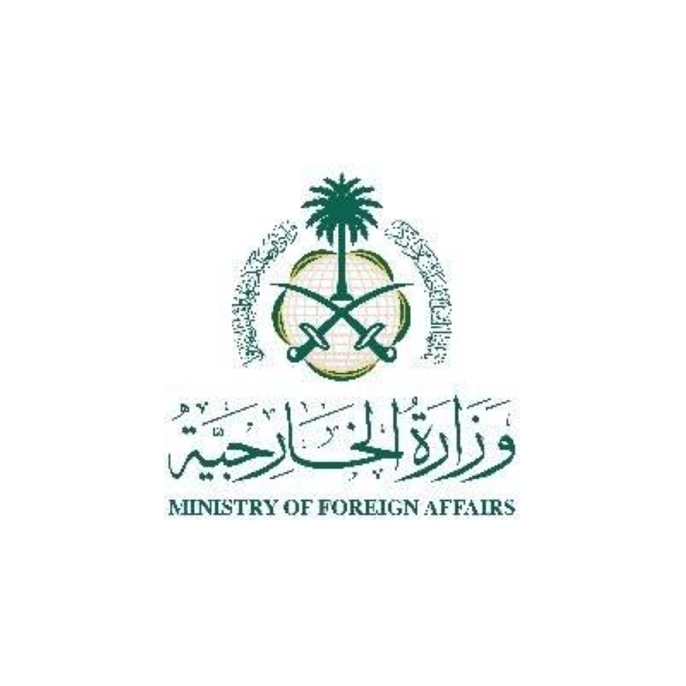 المملكة ترفض وتدين التفجيرات الإرهابية التي استهدفت المدنيين في إيران