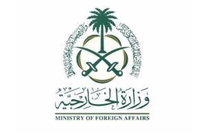 المملكة: تنديد ورفض قاطع للتصريحات المتطرفة لوزيرين في حكومة الاحتلال الإسرائيلي