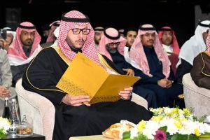 الأمير سعود بن نهار يرعى ختام أنشطة جمعية الثقافة والفنون