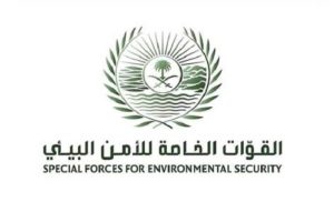 «الأمن البيئي» تقبض على 6 مخالفين لارتكابهم مخالفة الشروع في الصيد