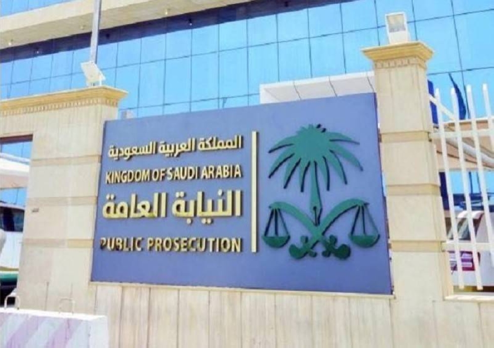 السجن وغرامة مليون ريال لمراجع الحسابات.. في هذه الحالة
