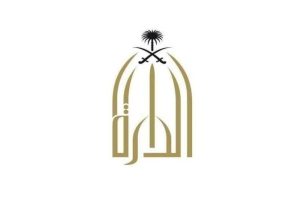 دارة الملك عبدالعزيز: لا صحة للقصيدة المتداولة المتضمنة أسماء مرتبطة بالأسرة المالكة