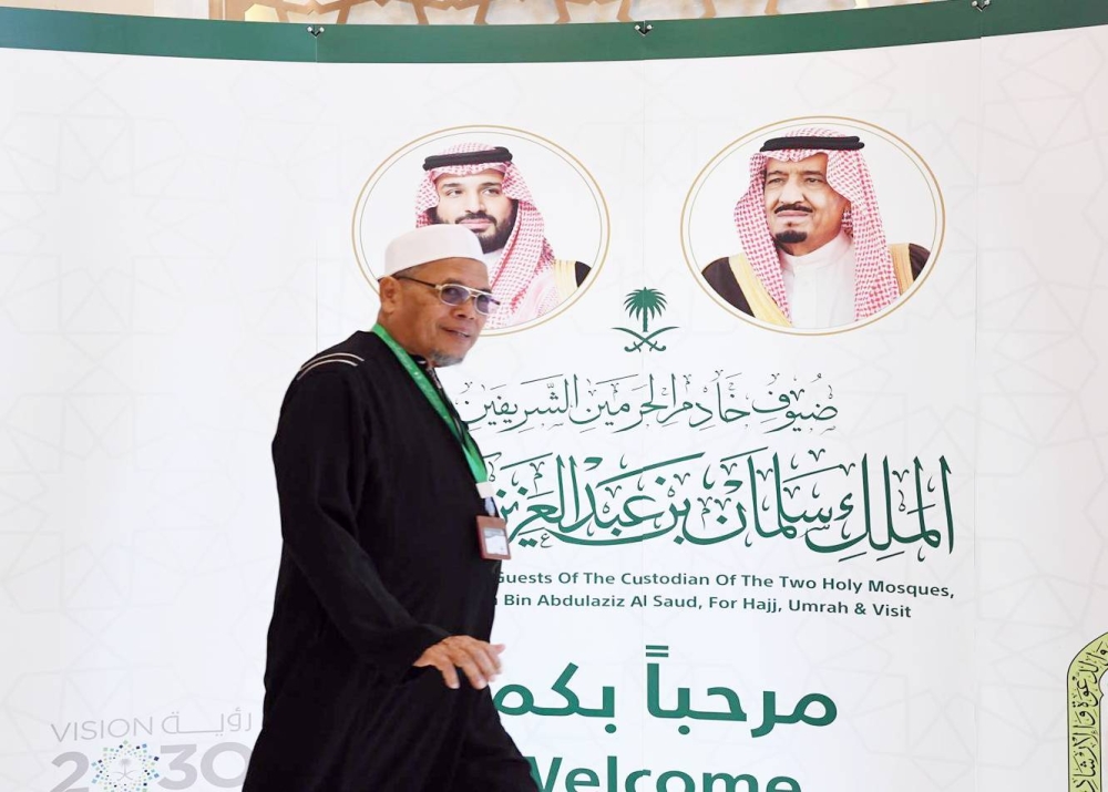 ضيوف برنامج خادم الحرمين: ما لمسناه تجسيد لمعاني التكافل