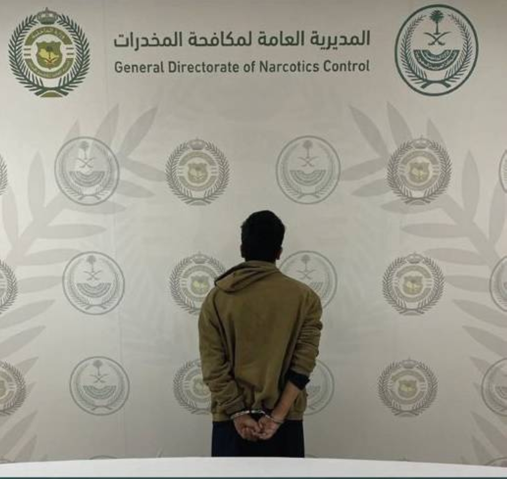 «مكافحة المخدرات» تقبض على شخص لترويجه «الحشيش» و«الأمفيتامين» في حائل