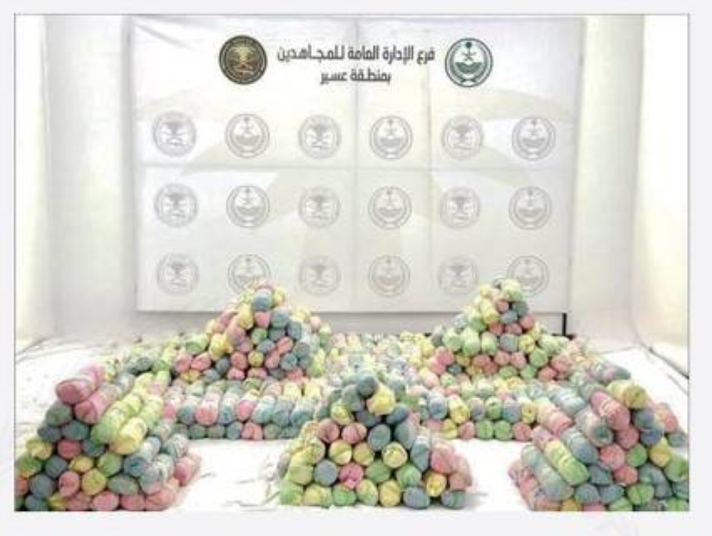 عسير: إحباط تهريب 143 كيلوجراماً من «القات»