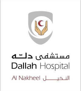 «الصحة» تتوِّج مستشفى دله النخيل بجائزة أفضل قسم مكافحة عدوى في مستشفيات القطاع الخاص بالمملكة لعام 2023