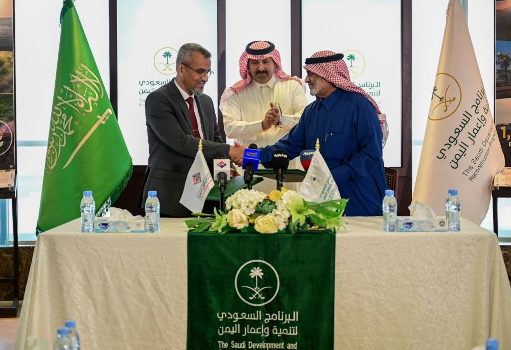 بإشراف السفير آل جابر.. اتفاقية سعودية ـ يمنية لدعم التعليم في الريف بـ 4 محافظات