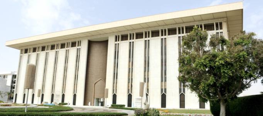 «ساما»: إدراج ذوي الدخل المنخفض والمقيمين في تطوير منتجات ادخار البنوك