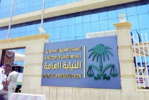 «النيابة»: السجن 5 سنوات لمقيم حاول تهريب 16 سبيكة ذهب