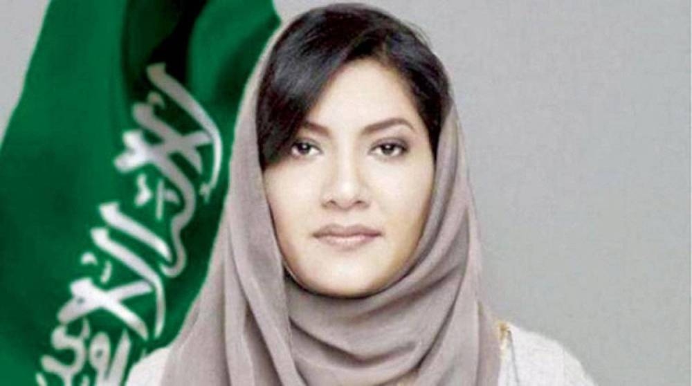 ريما بنت بندر: مشاركة المملكة في دافوس تأتي من منطلق مكانتها ودورها الريادي في الساحة العالمية