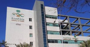 «الصحة»: أكملنا المرحلة التحولية الأولى بإطلاق جميع التجمعات الصحية في المملكة