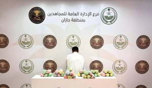 جازان: القبض على شخص لترويجه «القات»