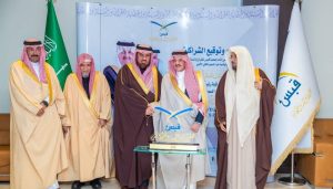 أمير الشرقية يرعى الاحتفال بتأسيس جامعة الملك فيصل و يُدشن إستراتيجية جمعية «قبس»