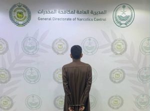 القبض على شخص بالحدود الشمالية لترويجه أقراصا خاضعة لتنظيم التداول الطبي