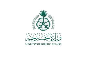 السعودية: نحث الداعمين لـ«الأونروا» على الاضطلاع بدورهم الداعم للمهمات الإنسانية