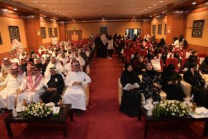 تدشين مركز للرعاية وإدارة حالات العنف والإيذاء الأسري بمكة
