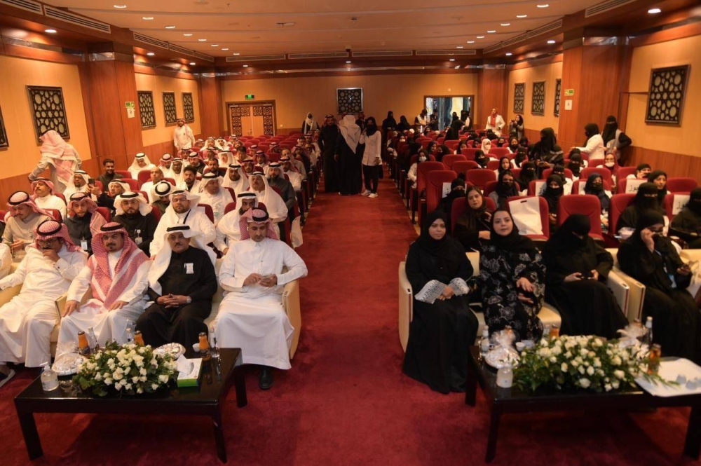 تدشين مركز للرعاية وإدارة حالات العنف والإيذاء الأسري بمكة