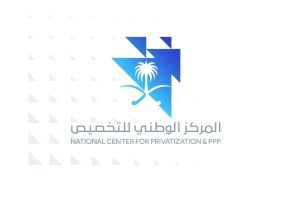 «نظام التخصيص»: 200 مليون ريال حد أدنى لمشروع الشراكة بين القطاعين العام والخاص