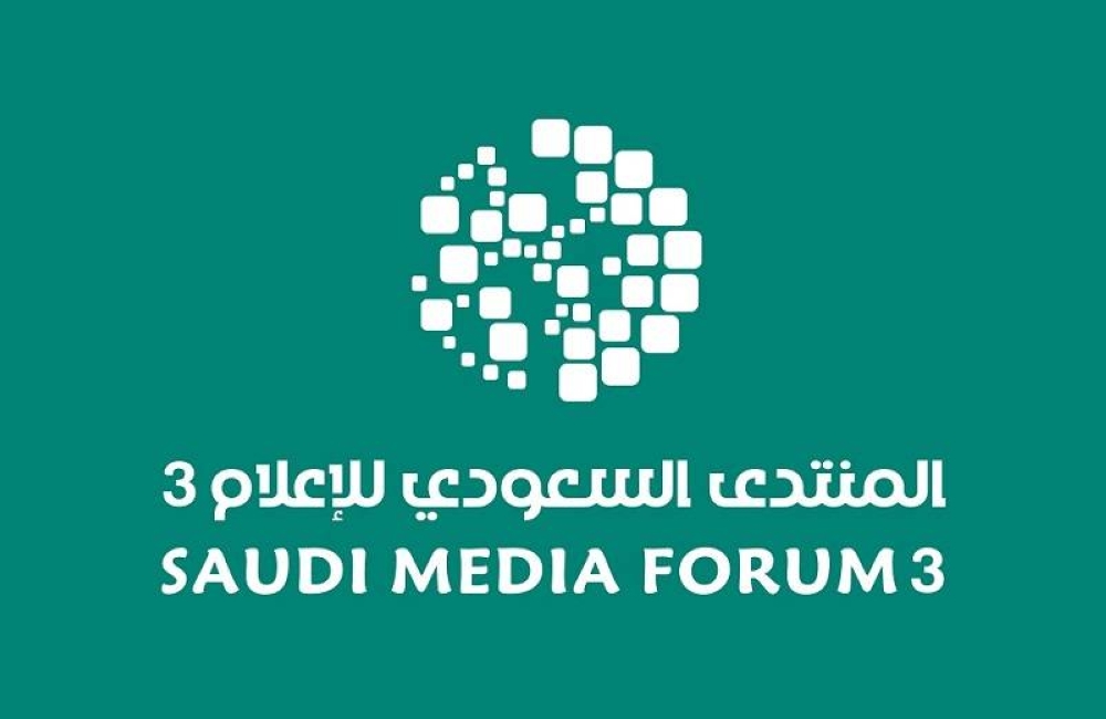 «البودكاست» على أثير المنتدى السعودي للإعلام