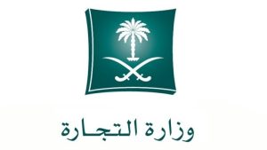 الرياض: ضبط رتب وأنواط عسكرية وشعارات مخالفة في محلات بيع وخياطة الملابس العسكرية