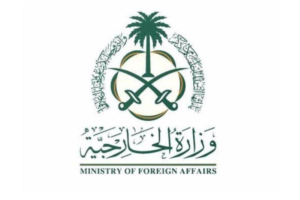 السعودية تعرب عن أسفها جرّاء نقض مشروع قرار وقف إطلاق النار في غزة