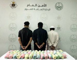 جدة: القبض على 3 مقيمين لترويجهم 13 كيلوغرام «قات»