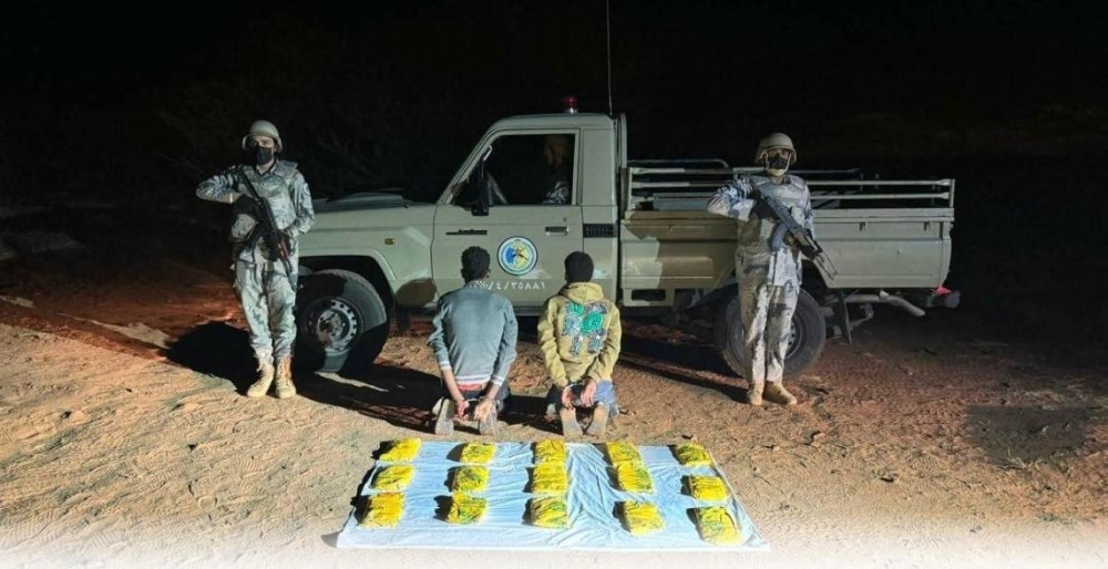 عسير: القبض على مخالفين لنظام الحدود لتهريبهما 16 كيلوغراماً من مادة الحشيش