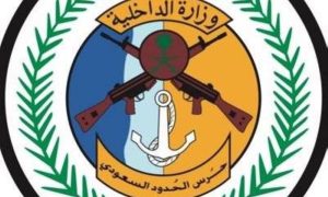 حرس الحدود بجازان يحبط تهريب 150 كجم من نبات القات المخدر